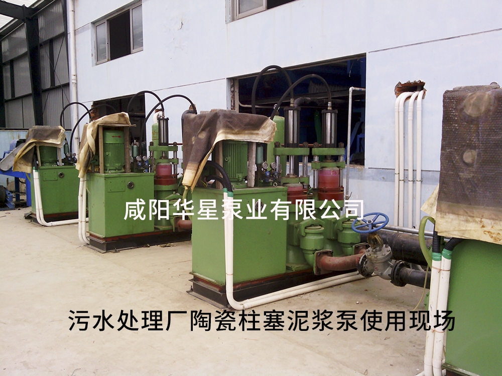 陶瓷柱塞泵和砂漿泵的區別