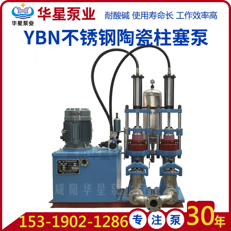 陶瓷柱塞泵結構組成