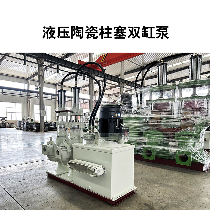 變量柱塞泵YB200D-24