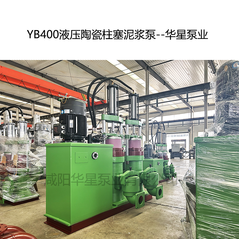 500平方板框壓濾機配多少千瓦的水泵