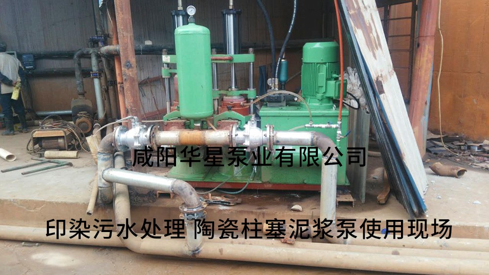 江蘇蘇州印染污水處理-水印2