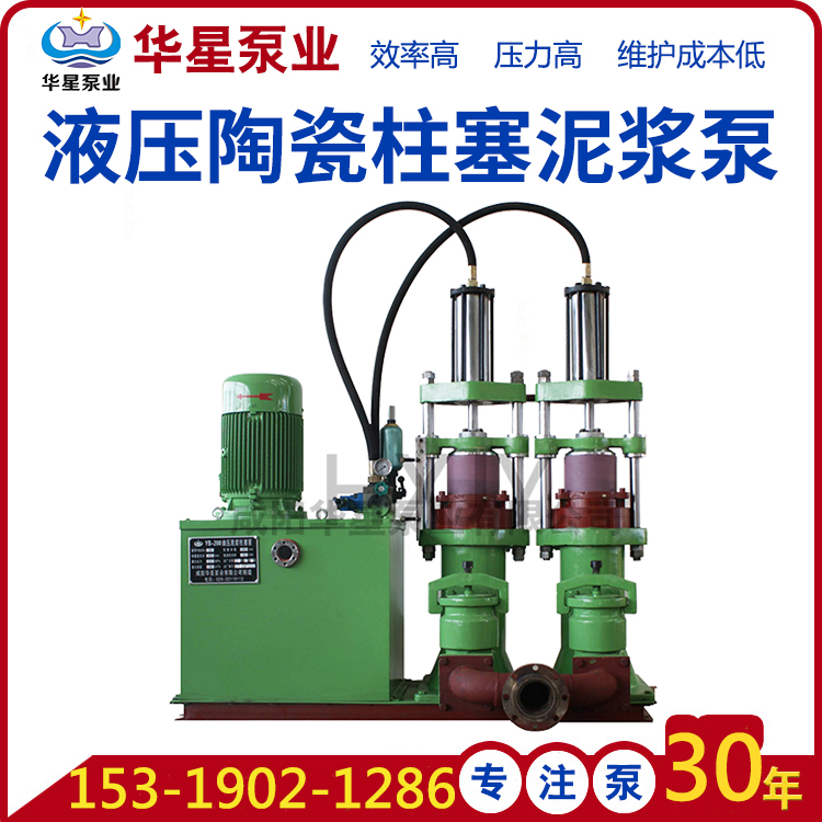 陶瓷柱塞泵的結構和原理 陶瓷柱塞泵的結構和原理