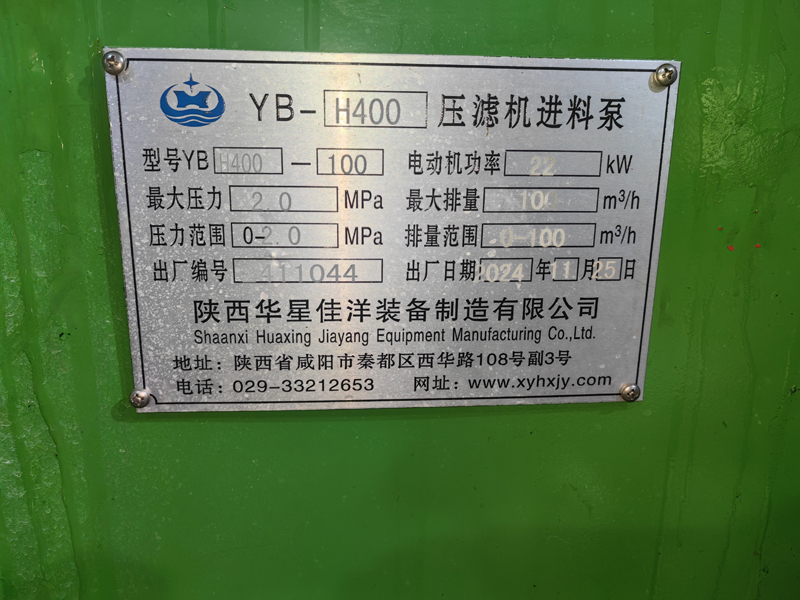 YBH400-100標牌圖片 YBH400-100標牌圖片