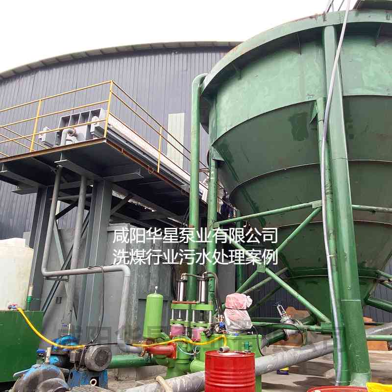 華星YBH200-19節(jié)能陶瓷柱塞泥漿泵在洗煤廠(chǎng)使用現(xiàn)場(chǎng) 華星YBH200-19節(jié)能陶瓷柱塞泥漿泵在洗煤廠(chǎng)使用現(xiàn)場(chǎng)