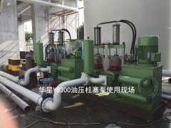 陶瓷柱塞泵應用行業